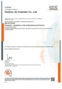 ISO22716